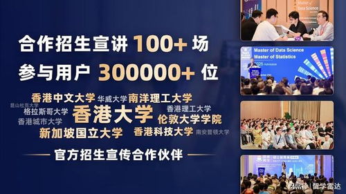 出国留学中介机构口碑与服务综合解析