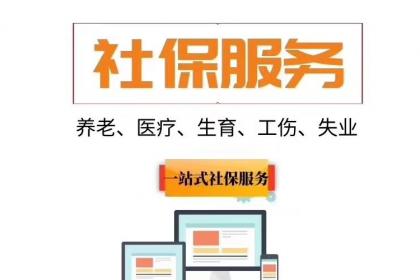 劳务派遣模式在烟台、菏泽、威海的实践与山东邦佑人力中介服务解析